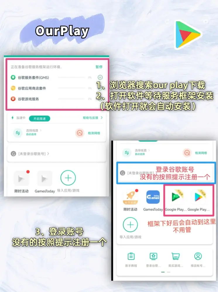 电玩网址下载截图2